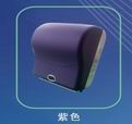 Automatic Paper Dispensr YM- ZWZJ808 （purple )